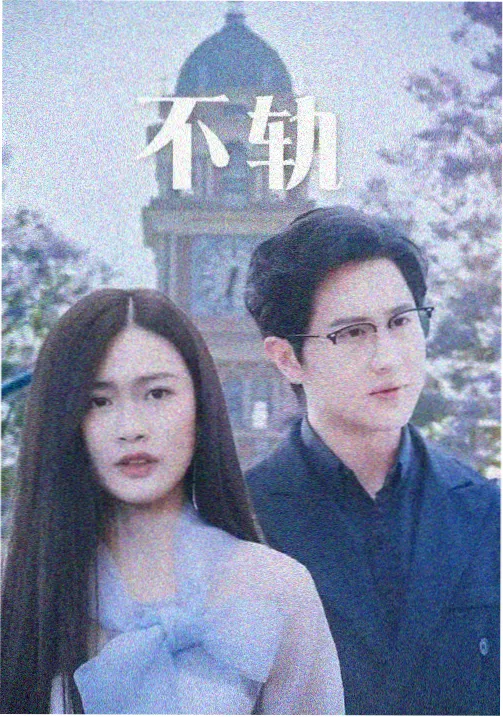 昭和骑士群像档案